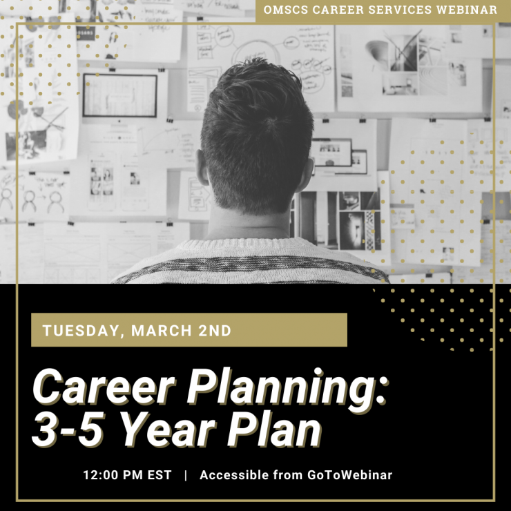 OMSCS Career Planning Flyer